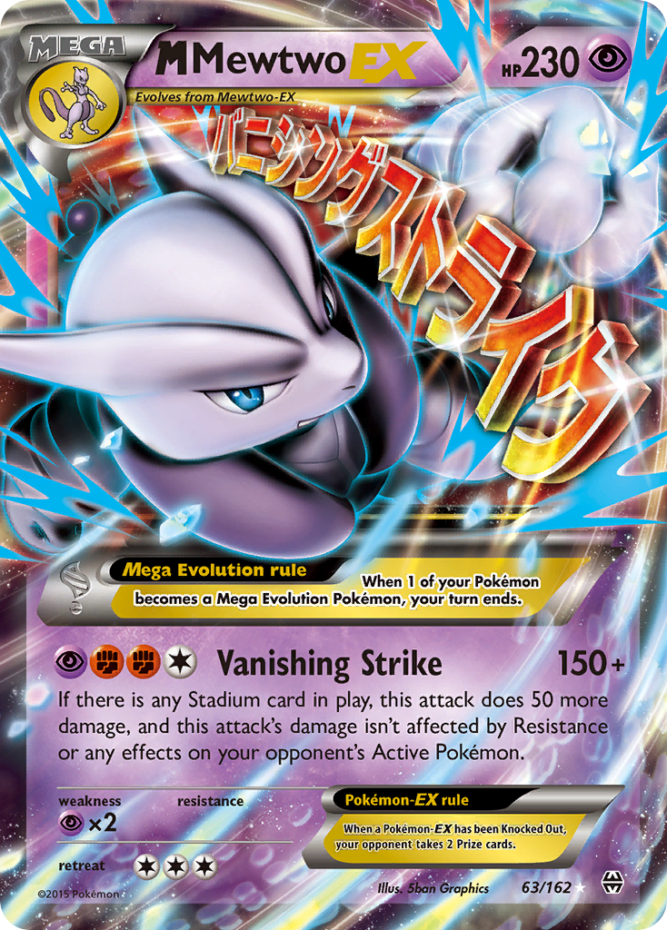 M Mewtwo EX (63/162) [XY: BREAKthrough] | Mega City Incorporated