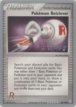 Pokemon Retriever (84/109) (B-L-S - Hiroki Yano) [World Championships 2006] | Mega City Incorporated