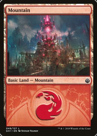 Mountain (49) [GRN Guild Kit] | Mega City Incorporated