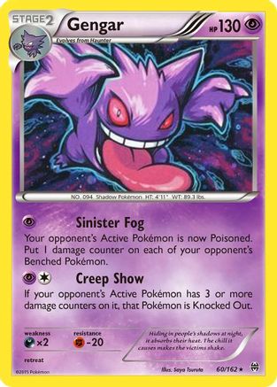 Gengar (60/162) (Cosmos Holo) [XY: BREAKthrough] | Mega City Incorporated