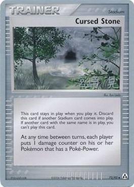 Cursed Stone (72/92) (Swift Empoleon - Akira Miyazaki) [World Championships 2007] | Mega City Incorporated