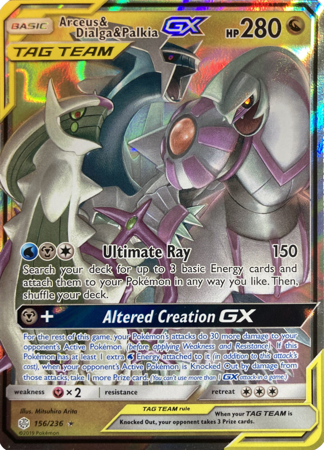 Arceus & Dialga & Palkia GX (156/236) (League Battle Deck Exclusive) [Sun & Moon: Cosmic Eclipse] | Mega City Incorporated