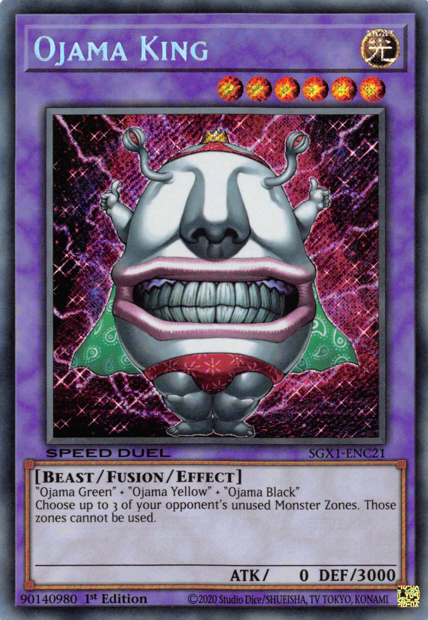 Ojama King [SGX1-ENC21] Secret Rare | Mega City Incorporated