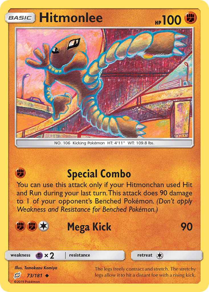 Hitmonlee (73/181) [Sun & Moon: Team Up] | Mega City Incorporated