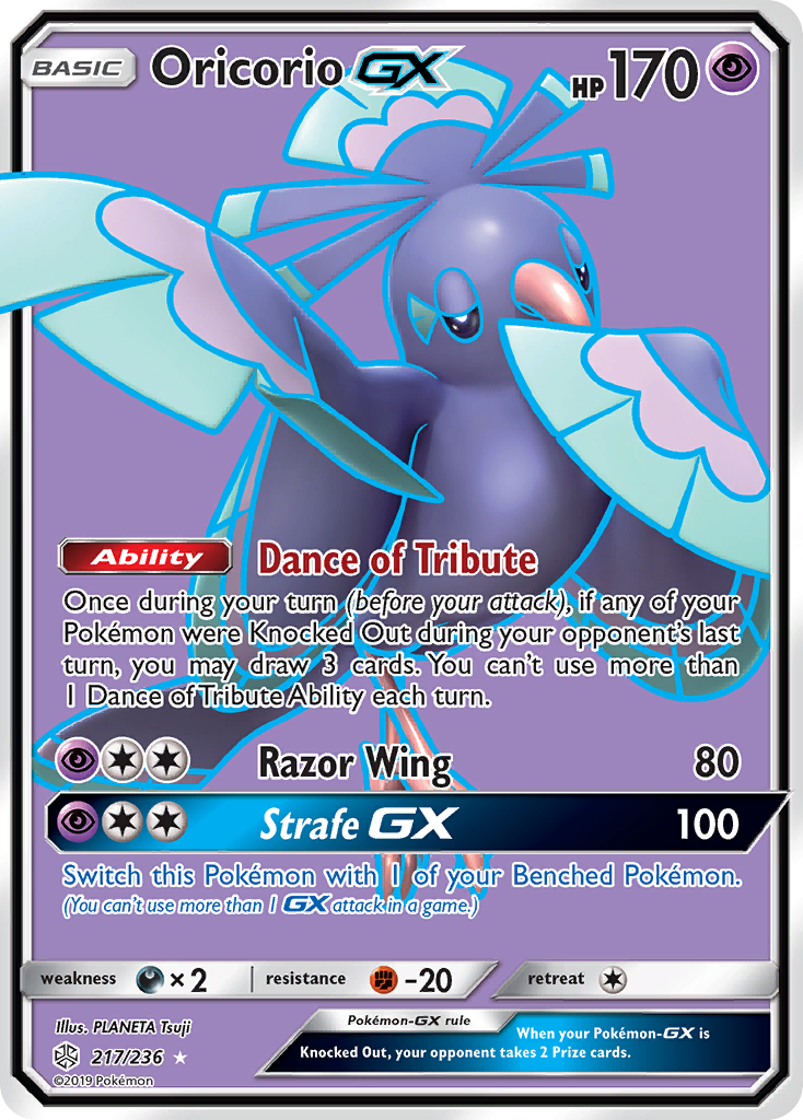 Oricorio GX (217/236) [Sun & Moon: Cosmic Eclipse] | Mega City Incorporated