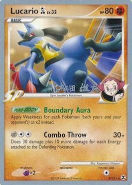 Lucario GL LV. 32 (8/111) (LuxChomp of the Spirit - Yuta Komatsuda) [World Championships 2010] | Mega City Incorporated