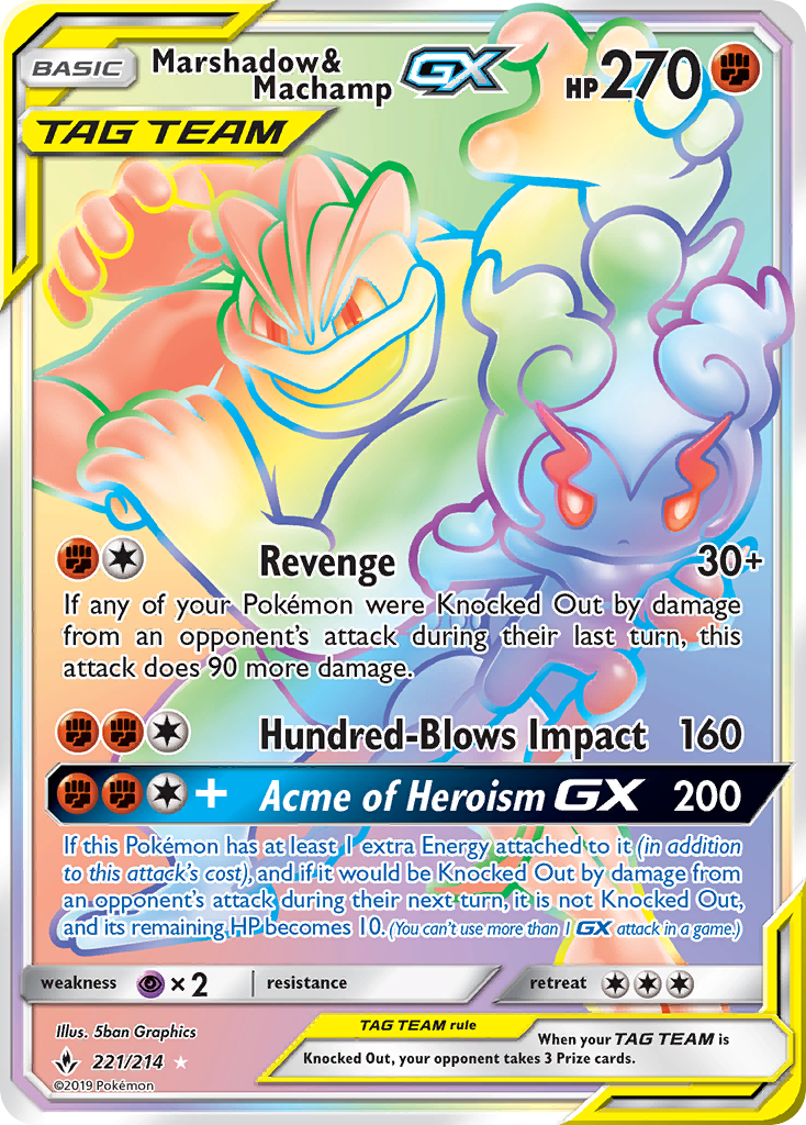 Marshadow & Machamp GX (221/214) [Sun & Moon: Unbroken Bonds] | Mega City Incorporated