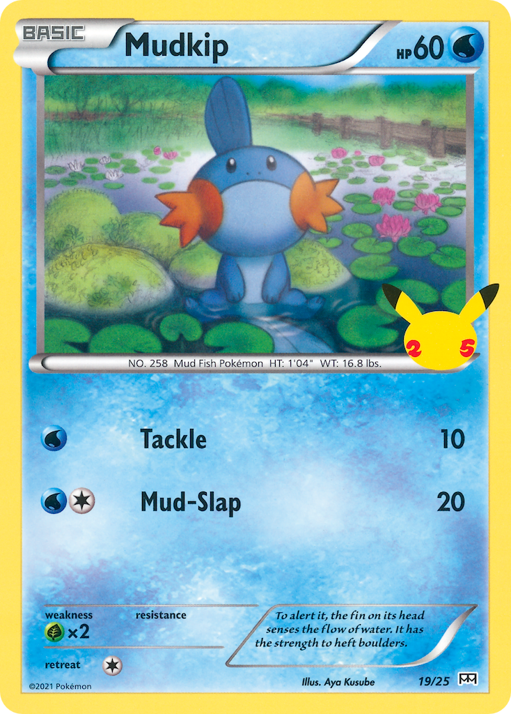 Mudkip (19/25) [McDonald's 25th Anniversary] | Mega City Incorporated