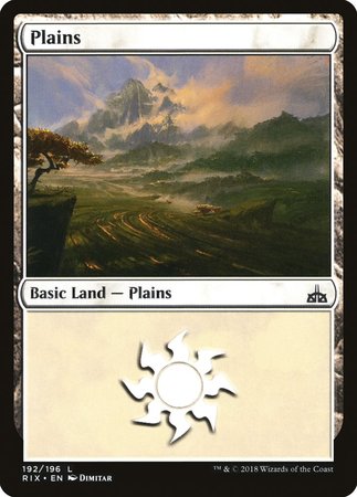 Plains [Rivals of Ixalan] | Mega City Incorporated