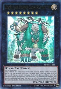 Alsei, the Sylvan High Protector [MP14-EN221] Ultra Rare | Mega City Incorporated