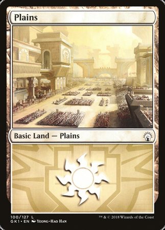 Plains (100) [GRN Guild Kit] | Mega City Incorporated