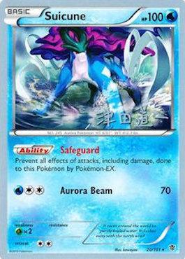 Suicune (20/101) (Crazy Punch - Michikazu Tsuda) [World Championships 2014] | Mega City Incorporated