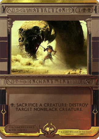 Attrition [Amonkhet Invocations] | Mega City Incorporated