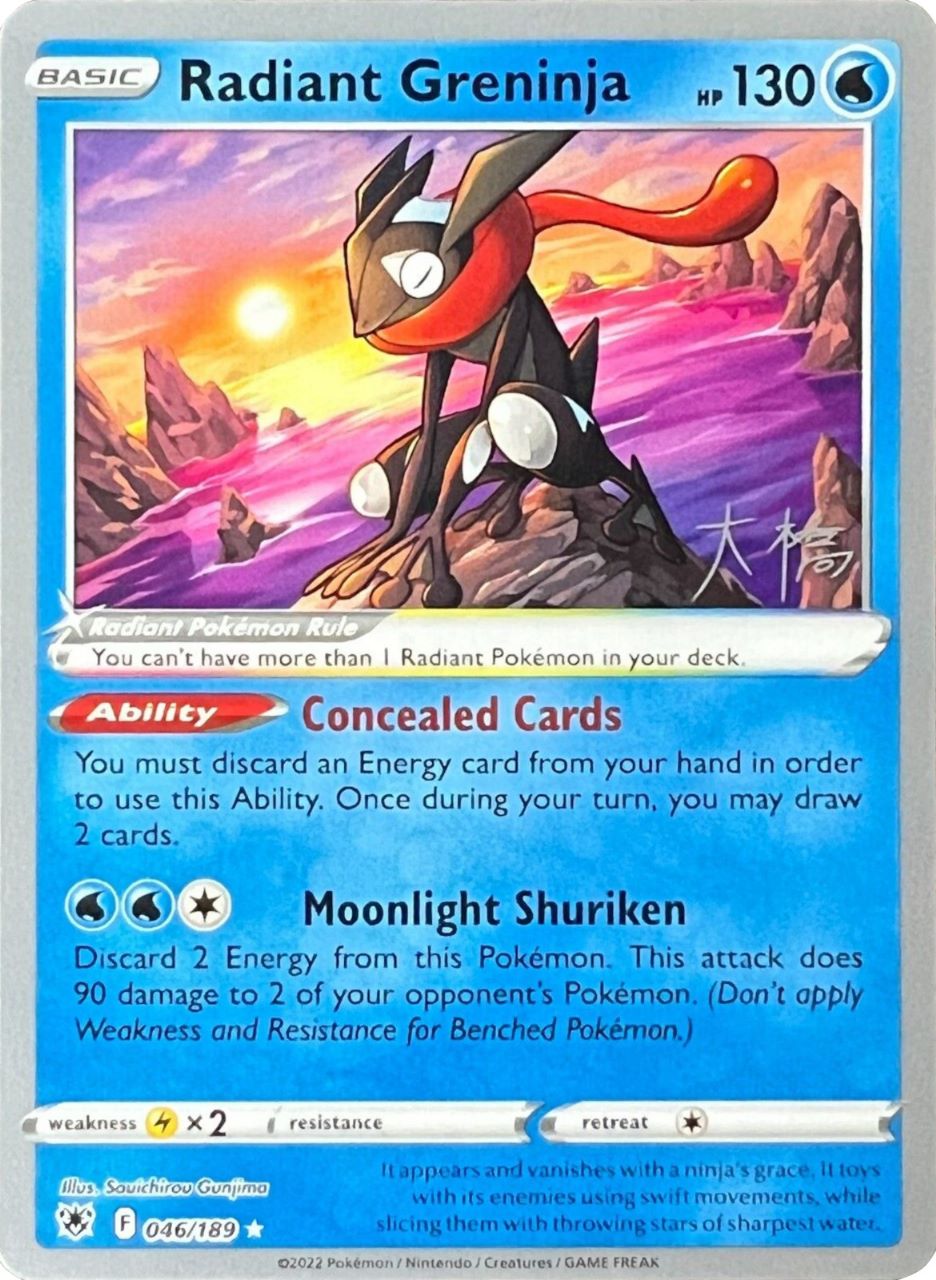 Radiant Greninja (046/189) (Ice Rider Palkia - Rikuto Ohashi) [World Championships 2022] | Mega City Incorporated