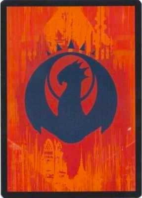 Guild Token - Izzet [Prerelease Cards] | Mega City Incorporated