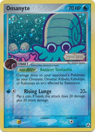 Omanyte (60/92) (Stamped) [EX: Legend Maker] | Mega City Incorporated