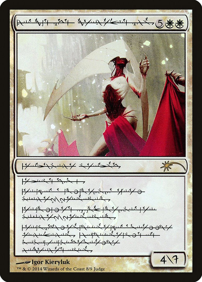 Elesh Norn, Grand Cenobite (Phyrexian) [Judge Gift Cards 2014] | Mega City Incorporated
