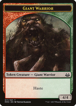 Giant Warrior Token [Modern Masters 2017 Tokens] | Mega City Incorporated