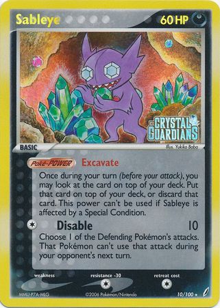 Sableye (10/100) (Stamped) [EX: Crystal Guardians] | Mega City Incorporated