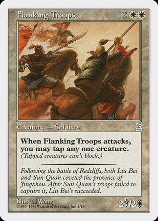 Flanking Troops [Portal Three Kingdoms] | Mega City Incorporated