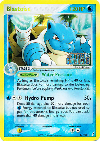 Blastoise (14/100) (Stamped) [EX: Crystal Guardians] | Mega City Incorporated