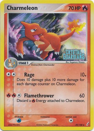 Charmeleon (29/100) (Stamped) [EX: Crystal Guardians] | Mega City Incorporated