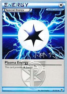 Plasma Energy (91/101) (Plasma Power - Haruto Kobayashi) [World Championships 2014] | Mega City Incorporated