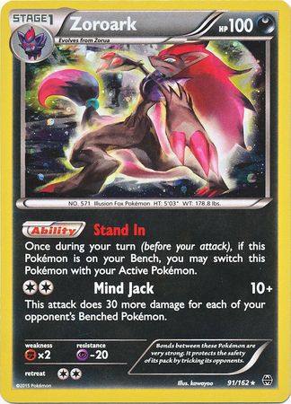 Zoroark (91/162) (Cosmos Holo) [XY: BREAKthrough] | Mega City Incorporated