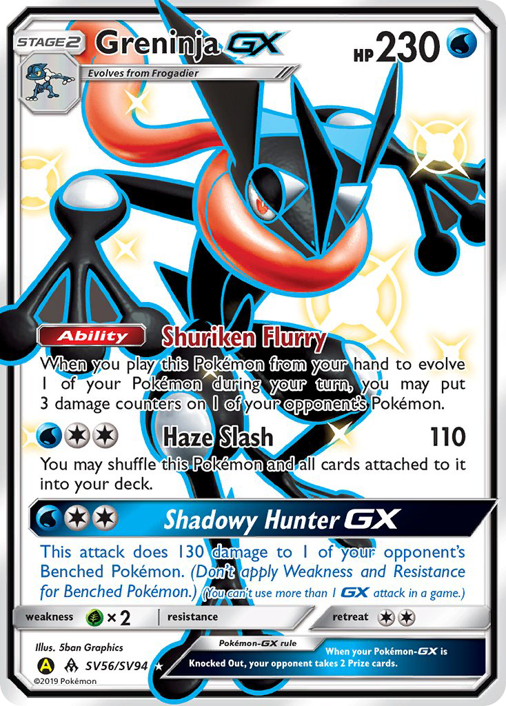 Greninja GX (SV56/SV94) [Sun & Moon: Hidden Fates - Shiny Vault] | Mega City Incorporated