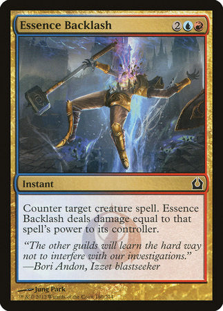 Essence Backlash [Return to Ravnica] | Mega City Incorporated