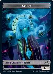 Spirit (002) // Kaito Shizuki Emblem Double-sided Token [Kamigawa: Neon Dynasty Tokens] | Mega City Incorporated