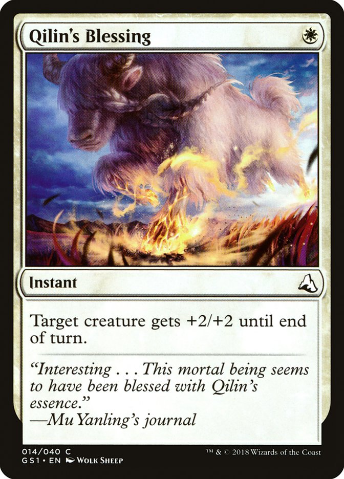 Qilin's Blessing [Global Series Jiang Yanggu & Mu Yanling] | Mega City Incorporated