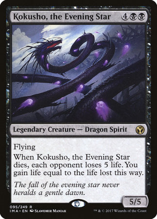 Kokusho, the Evening Star [Iconic Masters] | Mega City Incorporated