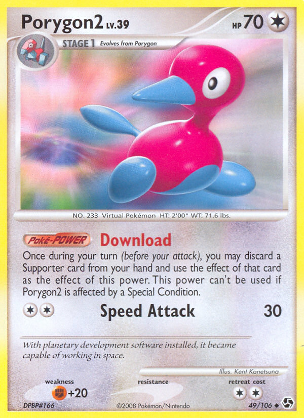 Porygon2 (49/106) [Diamond & Pearl: Great Encounters] | Mega City Incorporated