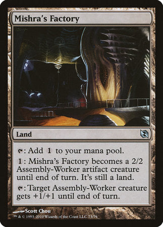 Mishra's Factory [Duel Decks: Elspeth vs. Tezzeret] | Mega City Incorporated