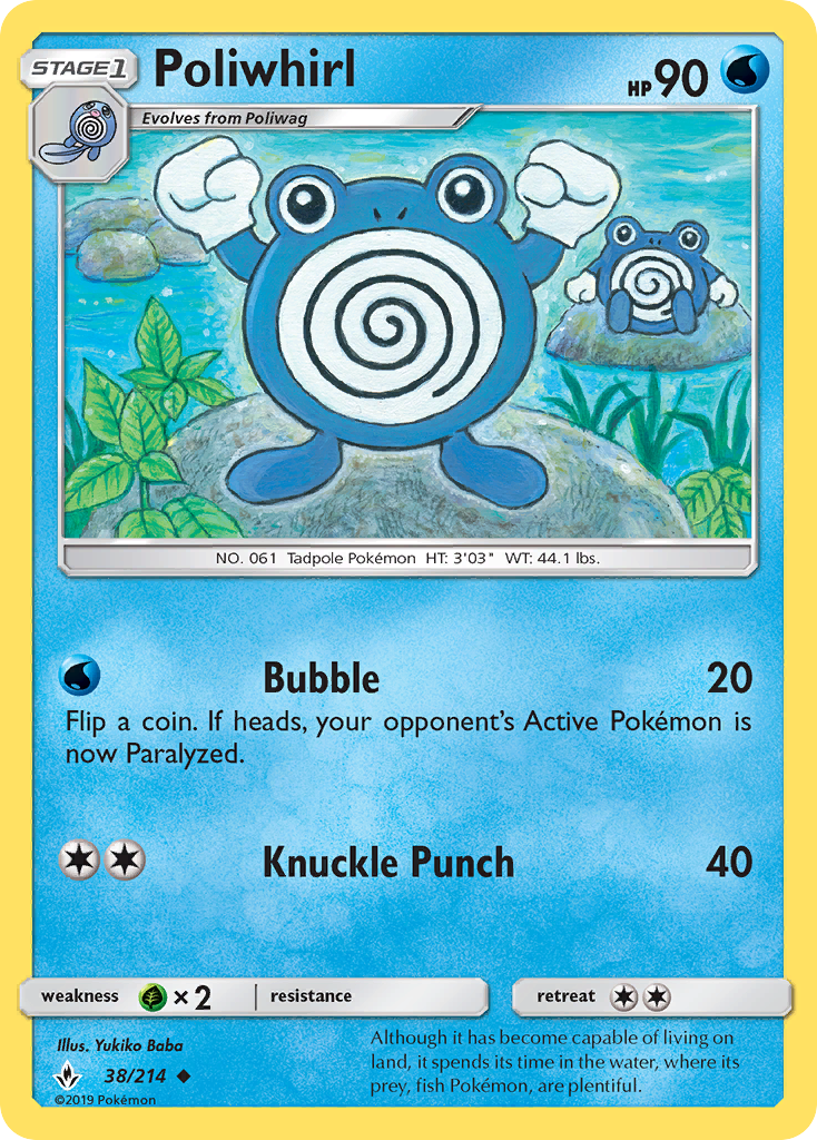 Poliwhirl (38/214) [Sun & Moon: Unbroken Bonds] | Mega City Incorporated