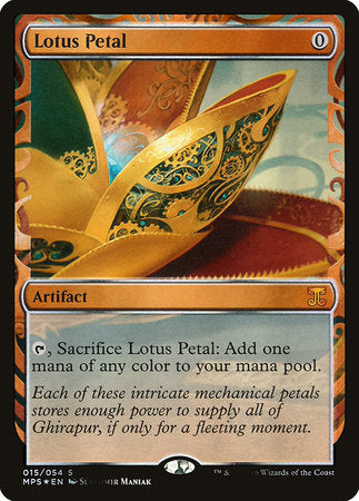 Lotus Petal [Kaladesh Inventions] | Mega City Incorporated