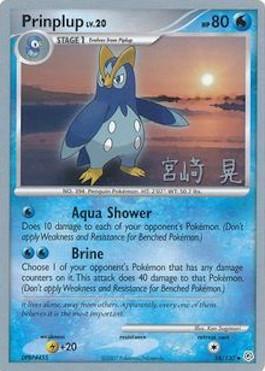 Prinplup LV.20 (58/130) (Swift Empoleon - Akira Miyazaki) [World Championships 2007] | Mega City Incorporated