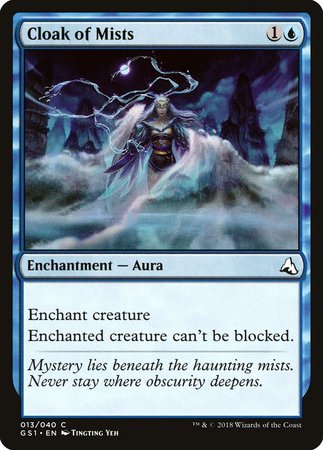 Cloak of Mists [Global Series Jiang Yanggu & Mu Yanling] | Mega City Incorporated