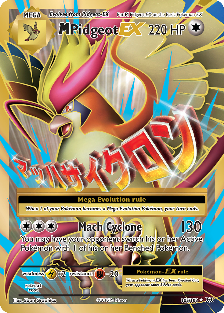 M Pidgeot EX (105/108) [XY: Evolutions] | Mega City Incorporated