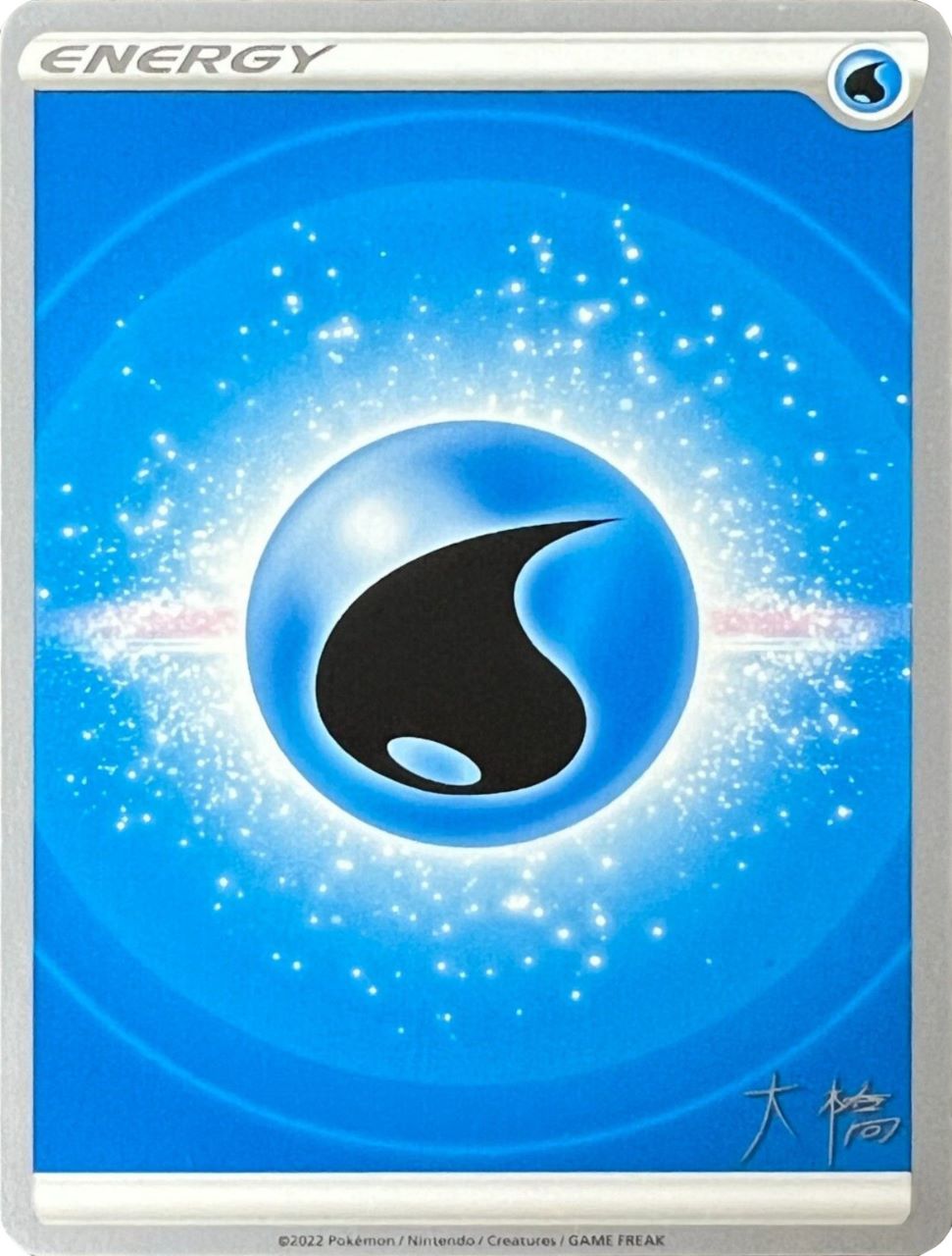 Water Energy (Ice Rider Palkia - Rikuto Ohashi) [World Championships 2022] | Mega City Incorporated
