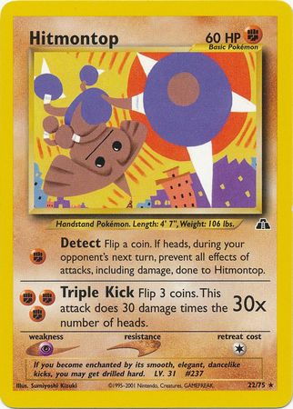 Hitmontop (22/75) [Neo Discovery Unlimited] | Mega City Incorporated