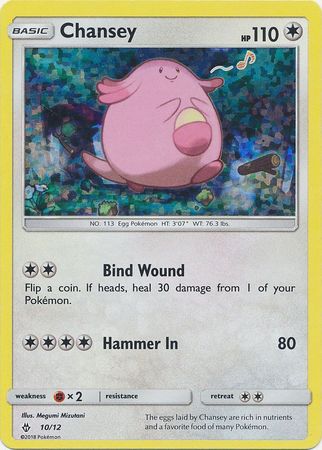 Chansey (10/12) [McDonald's Promos: 2018 Collection] | Mega City Incorporated