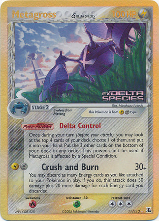 Metagross (11/113) (Delta Species) (Stamped) [EX: Delta Species] | Mega City Incorporated