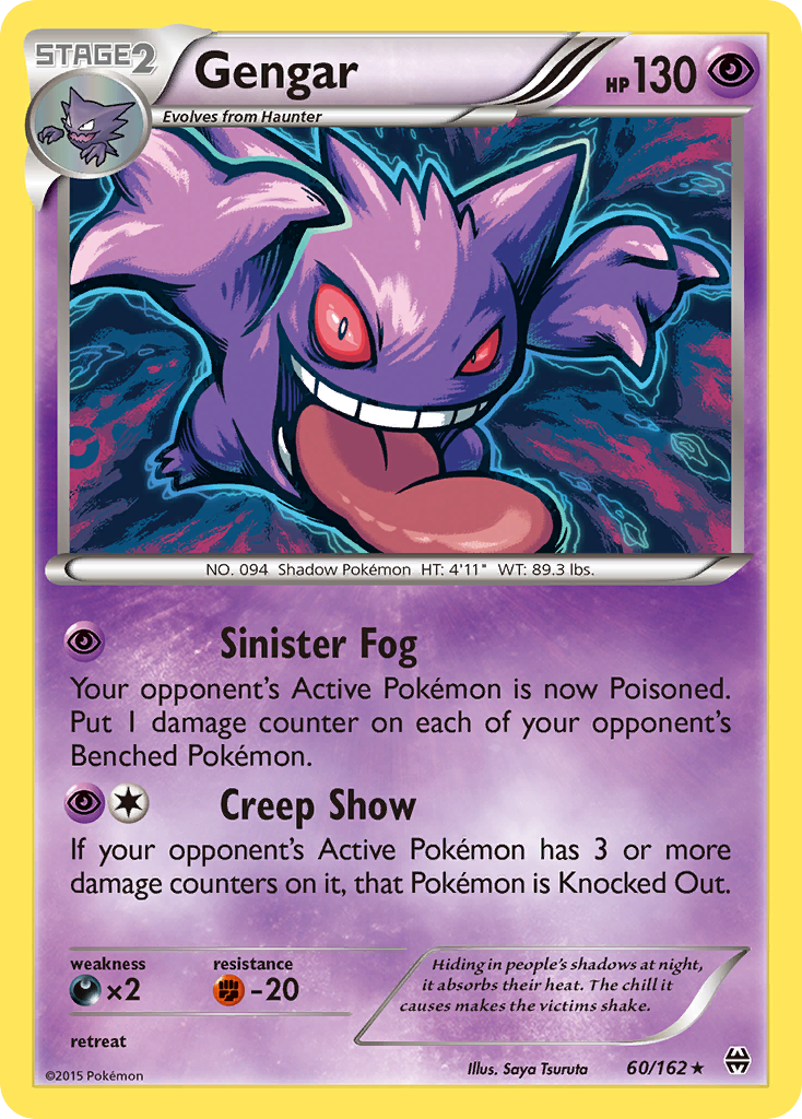 Gengar (60/162) [XY: BREAKthrough] | Mega City Incorporated