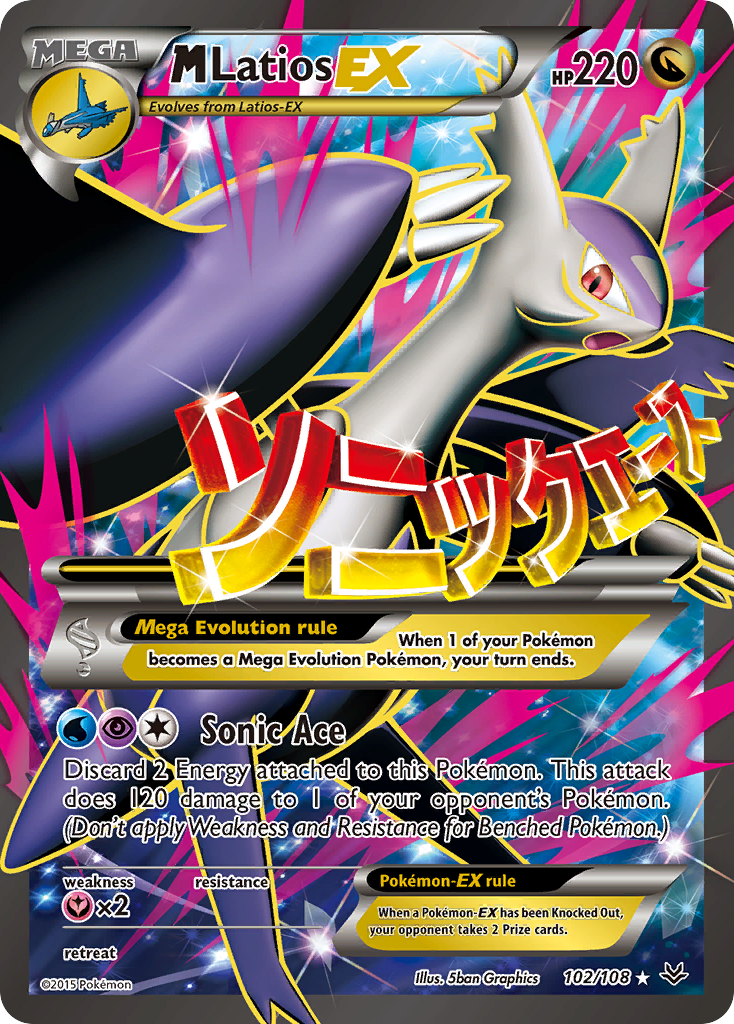 M Latios EX (102/108) [XY: Roaring Skies] | Mega City Incorporated