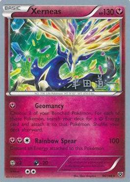 Xerneas (96/146) (Crazy Punch - Michikazu Tsuda) [World Championships 2014] | Mega City Incorporated