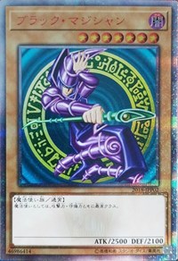 Dark Magician [2018-JPP02] Parallel Rare | Mega City Incorporated