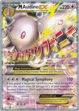 M Audino EX (85/124) (Magical Symphony - Shintaro Ito) [World Championships 2016] | Mega City Incorporated