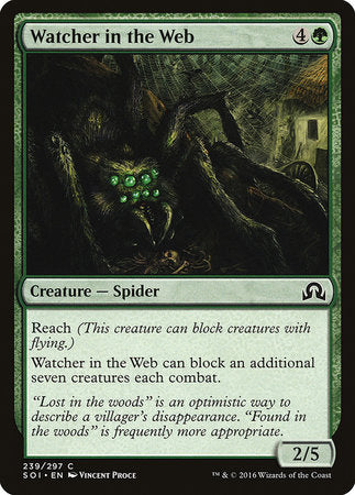 Watcher in the Web [Shadows over Innistrad] | Mega City Incorporated